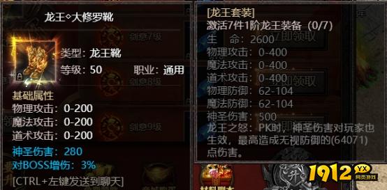 1912yx《君临传奇》开服活动