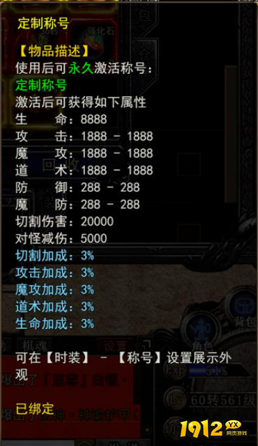 1912yx《君临传奇》7月1日-7月7日首发线下活动公告